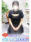 小栗 鶯谷人妻城（鶯谷/デリヘル）