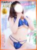 まひな 豊満倶楽部（/）