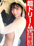 私の名前は『ひな』です。 GOOD-グッド-（福原/ソープ）