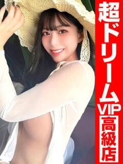 私の名前は『ひな』です。 GOOD-グッド-（福原/ソープ）