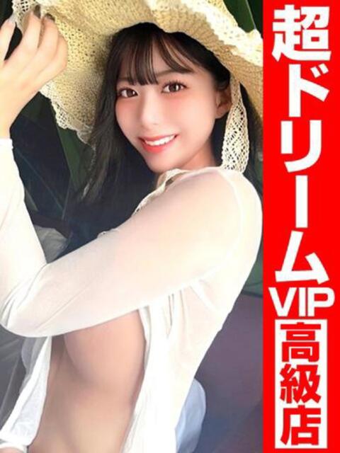 私の名前は『ひな』です。 GOOD-グッド-（ソープランド）