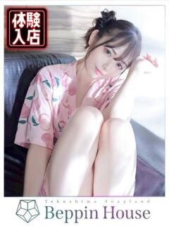 ひめの
