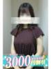 咲結(さゆ) 上野人妻城（/）