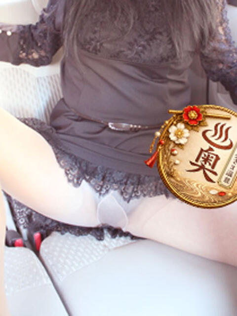るいの 立川奥さま温泉（人妻系デリヘル）