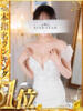 綾瀬　おとは YOKOHAMA FIVESTAR（横浜ファイブスター）（/）