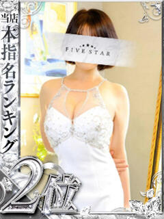 森　かなえ YOKOHAMA FIVESTAR（横浜ファイブスター）（福富町/ソープ）