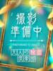 体験ゆあ【稀に見る美形と美貌】 仙台大人の秘密倶楽部（/）