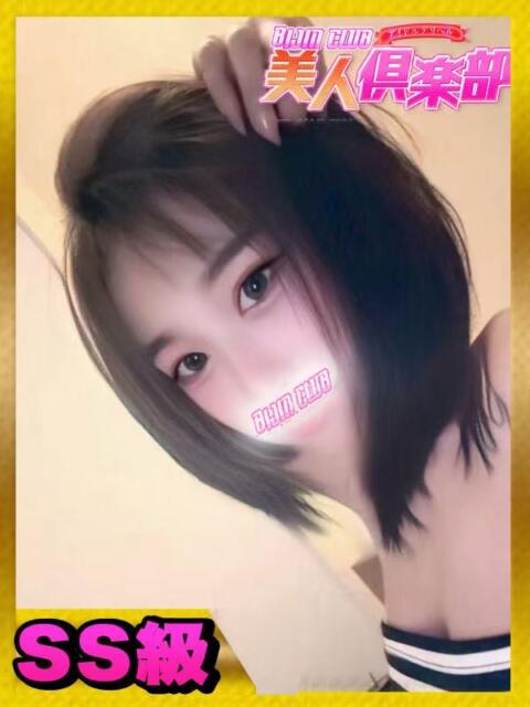 えるば⭐️⭐️ 美人倶楽部（アジアンデリヘル）