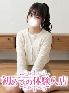 ちか♪締まり良すぎるッ…!! 初めての体験入店（池袋/デリヘル）