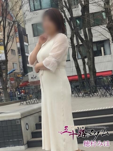 穂村みほ TOKYO五十路マダムin池袋（カサブランカグループ）（人妻熟女デリへル）