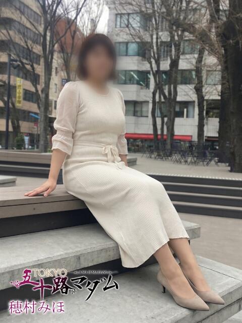 穂村みほ TOKYO五十路マダムin池袋（カサブランカグループ）（人妻熟女デリへル）