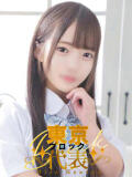 姫咲ゆき 池袋パラダイス（池袋/デリヘル）