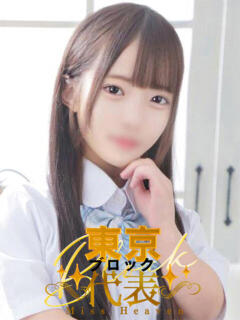 姫咲ゆき 池袋パラダイス（池袋/デリヘル）