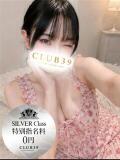 ★宇井こおり★ CLUB39（クラブサンキュー）（吉原/ソープ）
