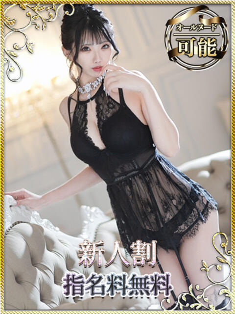 JURI 快楽堂（店舗型エステ）