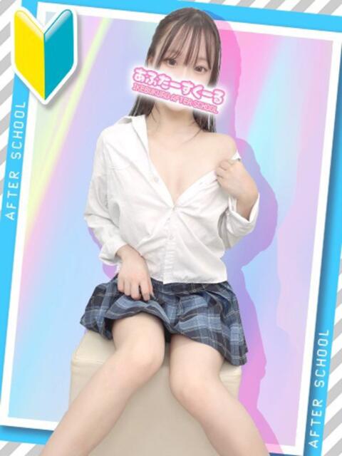 のえる あふたーすくーる（セクキャバ）