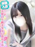 齊藤きらり 池袋手コキパラダイス　見習い天使とイタズラ小悪魔（池袋/デリヘル）