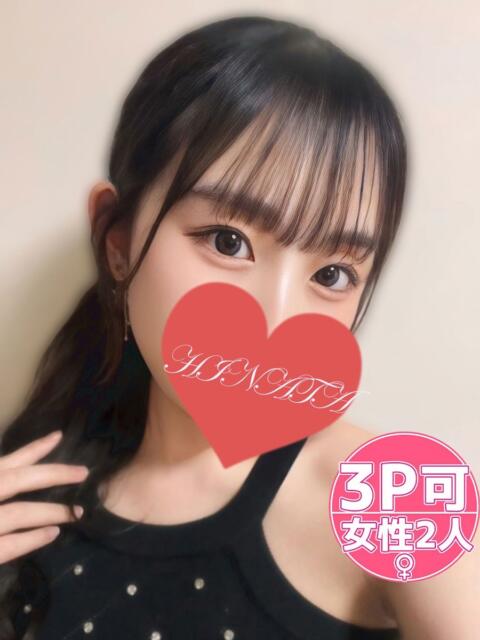ひなた タレント倶楽部プレミアム(デリヘル)