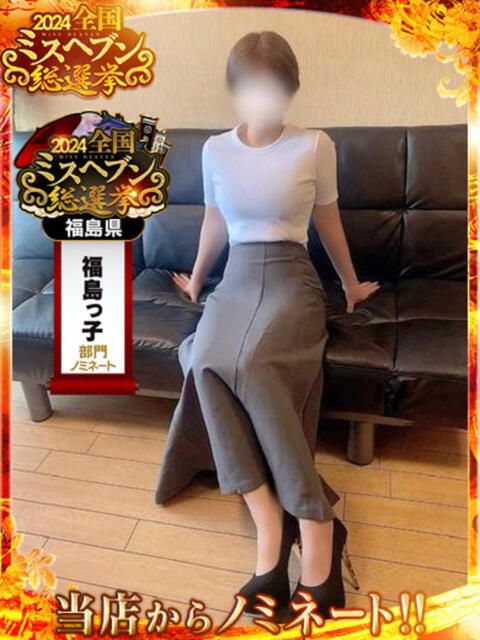 Mrs.えま 禁断のMrs.CLUB（人妻デリヘル）