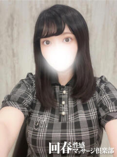 いおり 上野回春性感マッサージ倶楽部（上野/デリヘル）