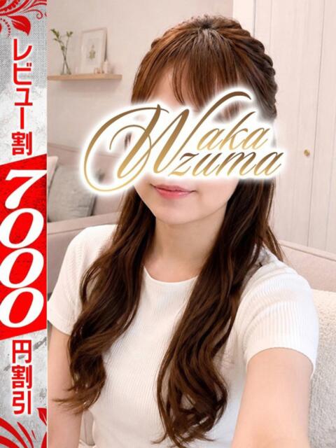 まや 若妻淫乱倶楽部 久喜店（人妻デリヘル）