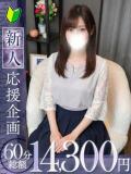 太鳳【タオ】 福井人妻営業所（福井/デリヘル）