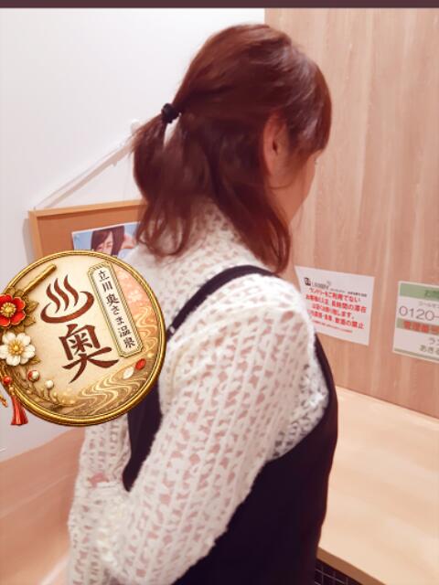りんご 立川奥さま温泉（人妻系デリヘル）