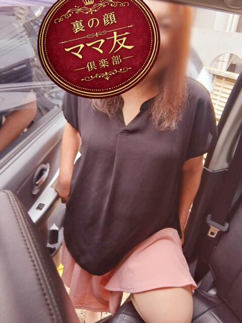 高幡　葵緒 ママ友倶楽部～裏の顔～（人妻熟女デリヘル）