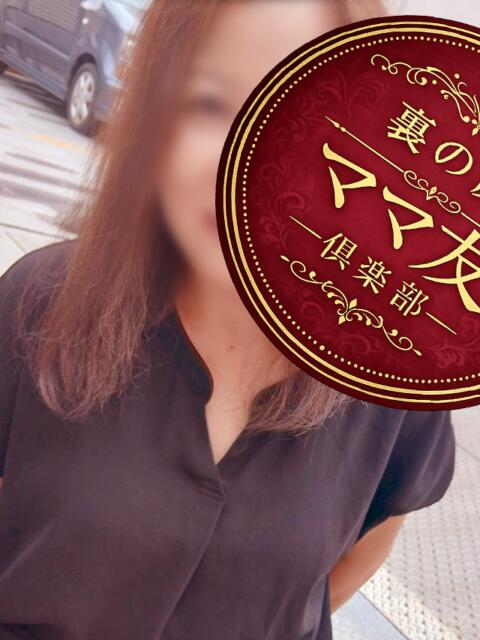 高幡　葵緒 ママ友倶楽部～裏の顔～（人妻熟女デリヘル）