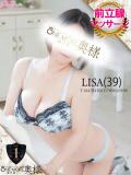 りさ One More 奥様　松戸店（松戸/デリヘル）