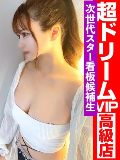 神楽(かぐら)、降臨。 GOOD-グッド-（ソープランド）