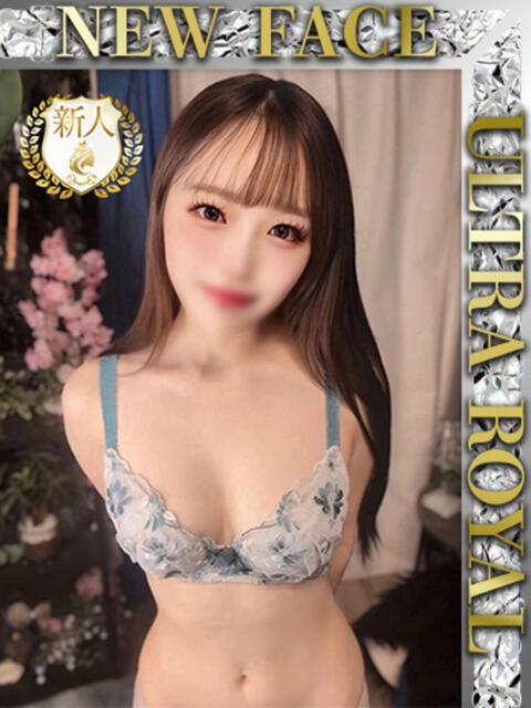 岡田みお ウルトラロイヤル（デリヘル）