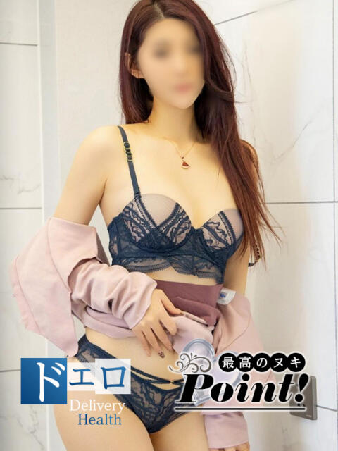 さとみ 最高のヌキPOINT（デリヘル）