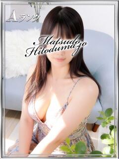 ゆめ☆優しいリアルママ 松戸人妻城（松戸/デリヘル）