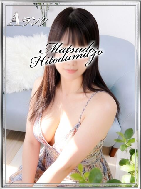ゆめ☆優しいリアルママ 松戸人妻城(人妻系デリヘル)