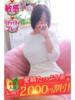 あんな 大和人妻城（/）
