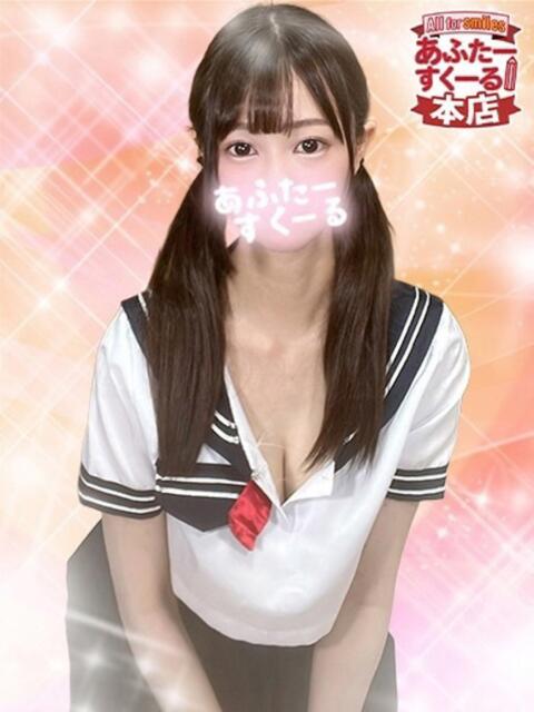 あんり あふたーすくーる本店(セクキャバ)