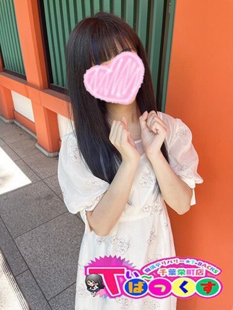 すず T-BACKS てぃ~ばっくす栄町店(デリヘル)