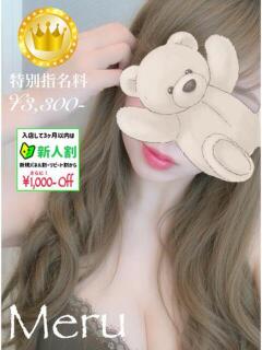 める【GOLDcourse】 お姉さん人妻専門店FANTASY（倉敷/デリヘル）
