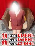 蓮華-れんか 熟女10000円デリヘル 川崎（川崎堀之内/デリヘル）