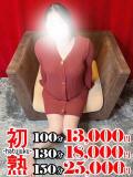蓮華-れんか 熟女10000円デリヘル横浜（関内/デリヘル）