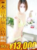 ふうか【スタイル◎美魔女】 One More 奥様 新宿店（新宿・歌舞伎町/デリヘル）