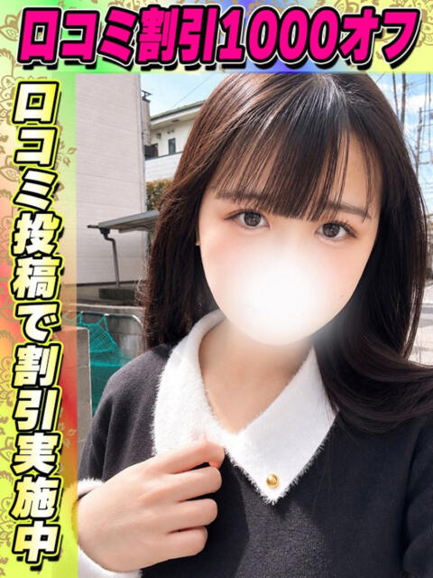 鶯谷店いちごみう サティアンまーと（デリヘル）