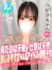 つかさ 手コキ＆オナクラ 大阪はまちゃん 谷九店（/）