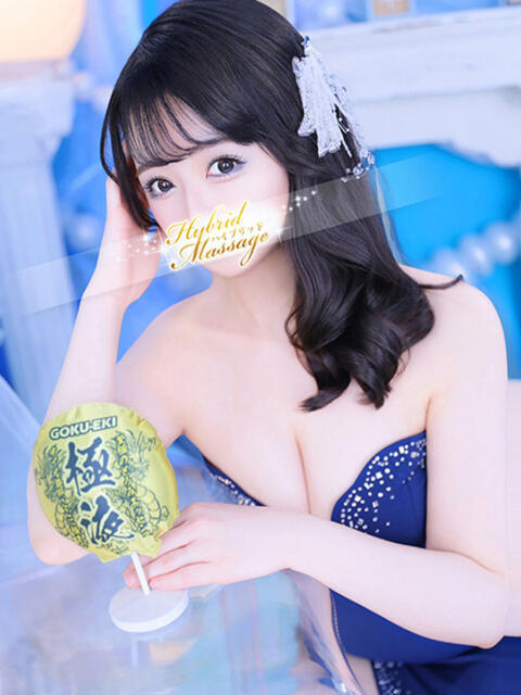 ひめ 品川ハイブリッドマッサージ(デリヘル)