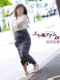 高市桔梗(たかいちききょう) 五十路マダムエクスプレス厚木店(カサブランカグループ)（本厚木/デリヘル）