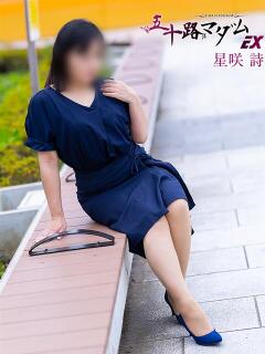 星咲 詩(ほしざきうた) 五十路マダムエクスプレス厚木店(カサブランカグループ)（本厚木/デリヘル）