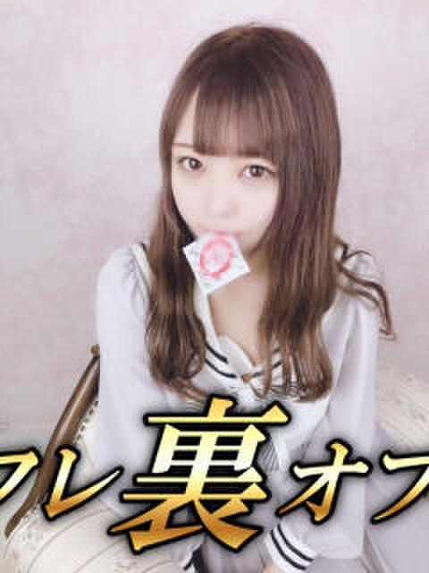 れい JKリフレ裏オプション N 銀座店（デリヘル）