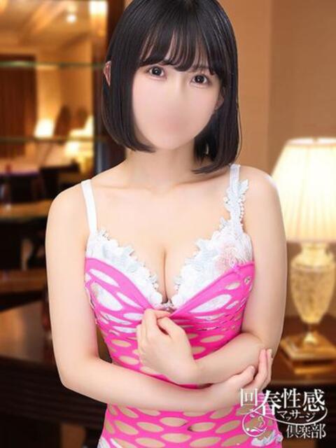きさき 神戸回春性感マッサージ倶楽部(派遣型回春性感マッサージ)