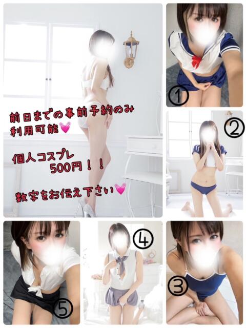 ちか 人妻熟女の秘密の関係　船橋店（人妻系デリヘル）